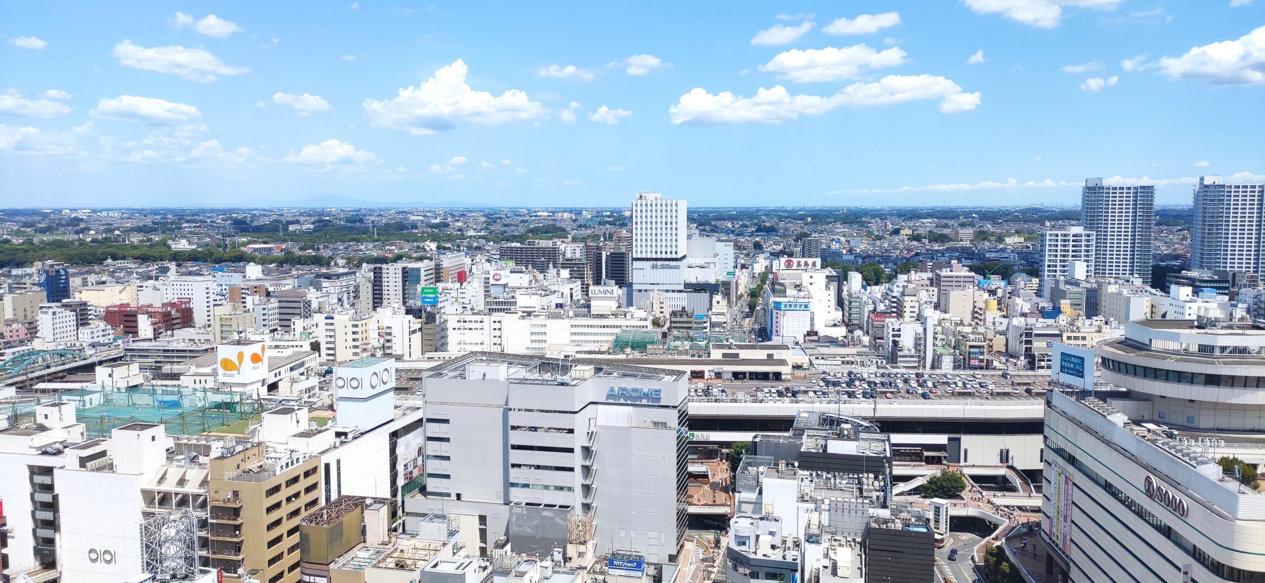 さいたま市/社会保険労務士渡邉事務所