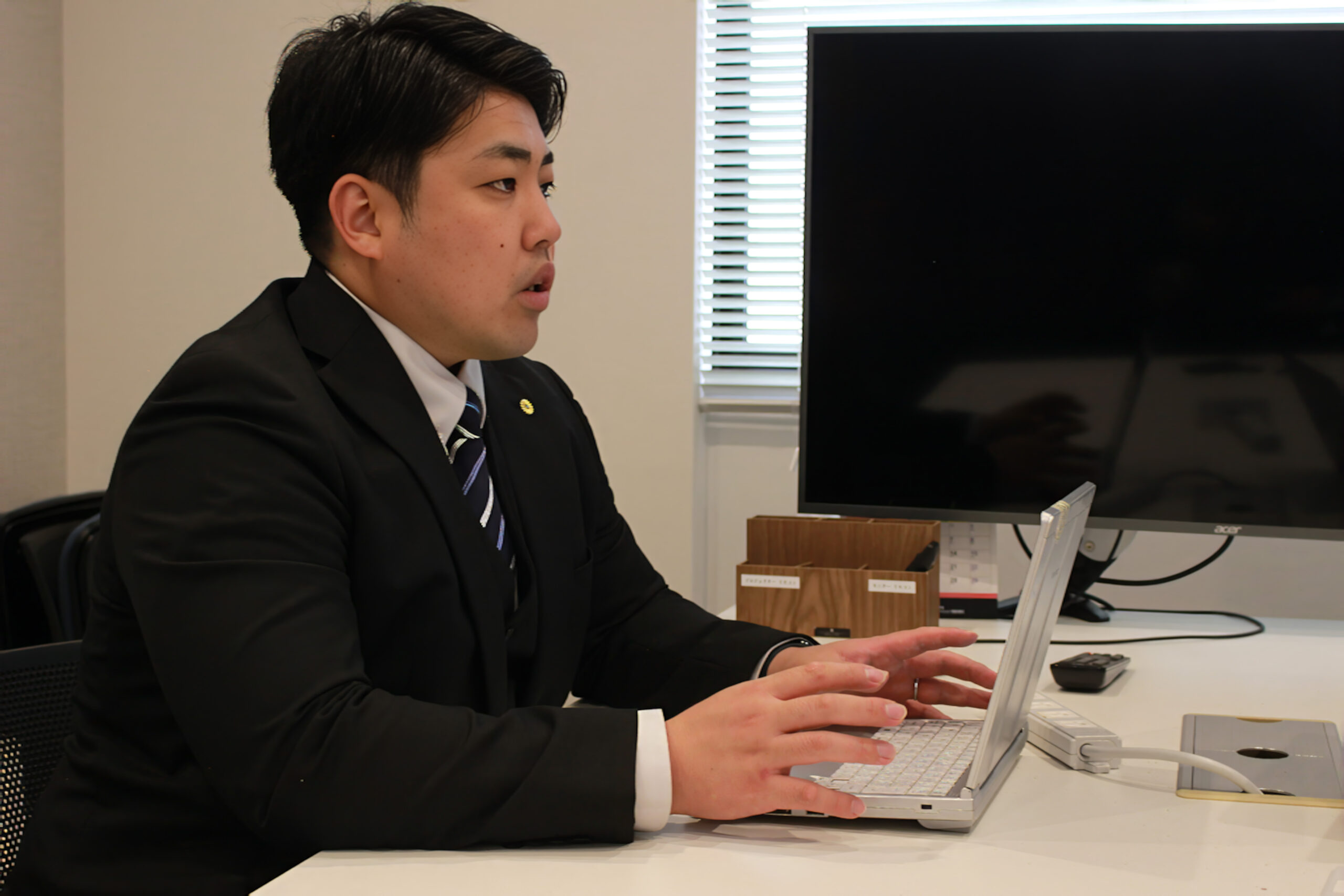 社会保険労務士 渡邉事務所の就業規則サポート